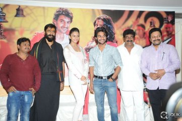 Rough Movie Release Press Meet